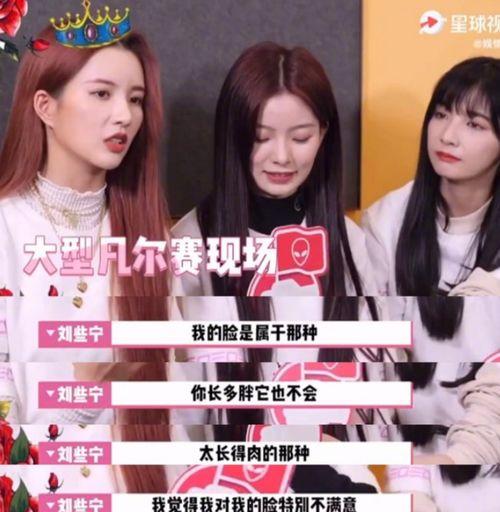 吃瓜娱乐圈三代,传承与变革的璀璨篇章