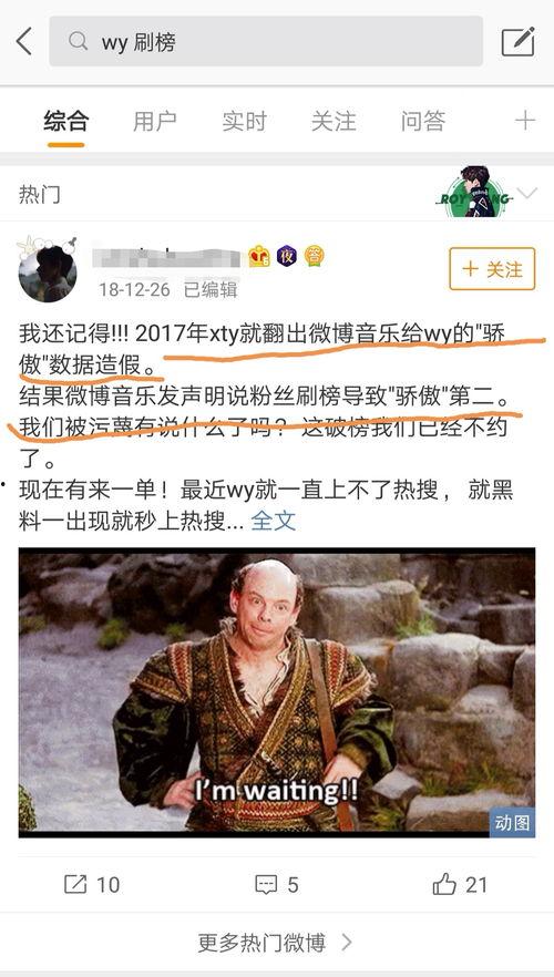 娱乐吃瓜音乐是什么歌曲,盘点那些让人笑中带泪的流行曲目