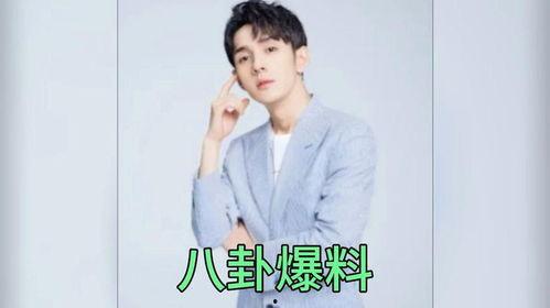 娱乐圈吃瓜爆料男星是谁