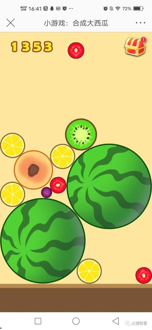 吃瓜游戏怎么玩,吃瓜游戏玩法全解析