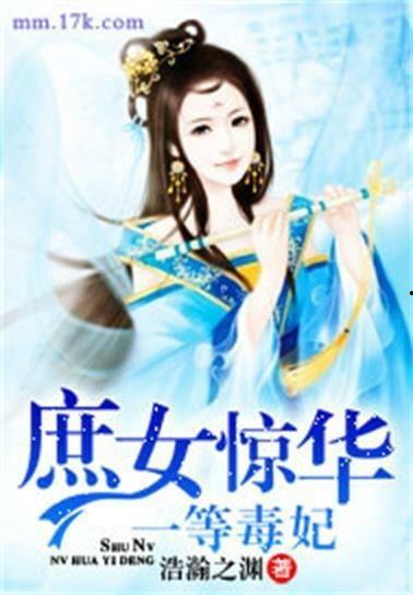 娱乐吃瓜小说最新章节