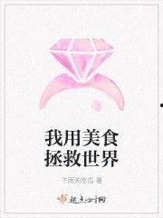 娱乐吃瓜小说最新章节