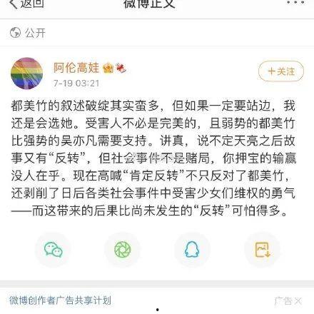娱乐圈的吃瓜是什么意思,揭秘明星八卦背后的真相