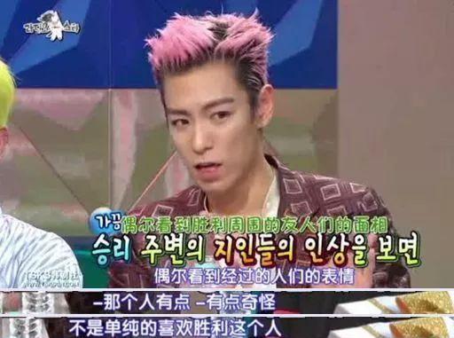 吃瓜后 娱乐圈都以为我是大佬