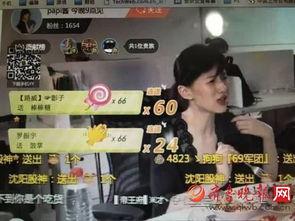 娱乐吃瓜酱的第1个视频