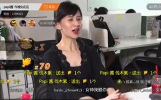 娱乐吃瓜酱的第1个视频