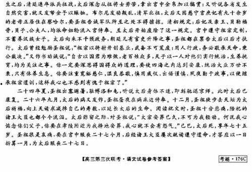 吃瓜作文怎么写800字左右,揭秘吃瓜作文的趣味与智慧