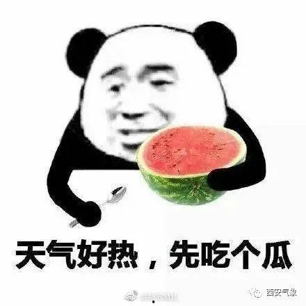 娱乐吃瓜酱被要微信