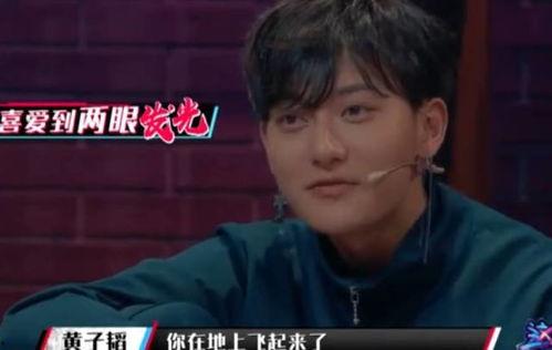 娱乐圈吃瓜talk易烊千玺