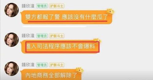 吃瓜娱乐圈Q群,娱乐圈幕后风云尽收眼底