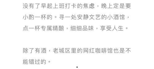 娱乐吃瓜酱谐音歌词大全